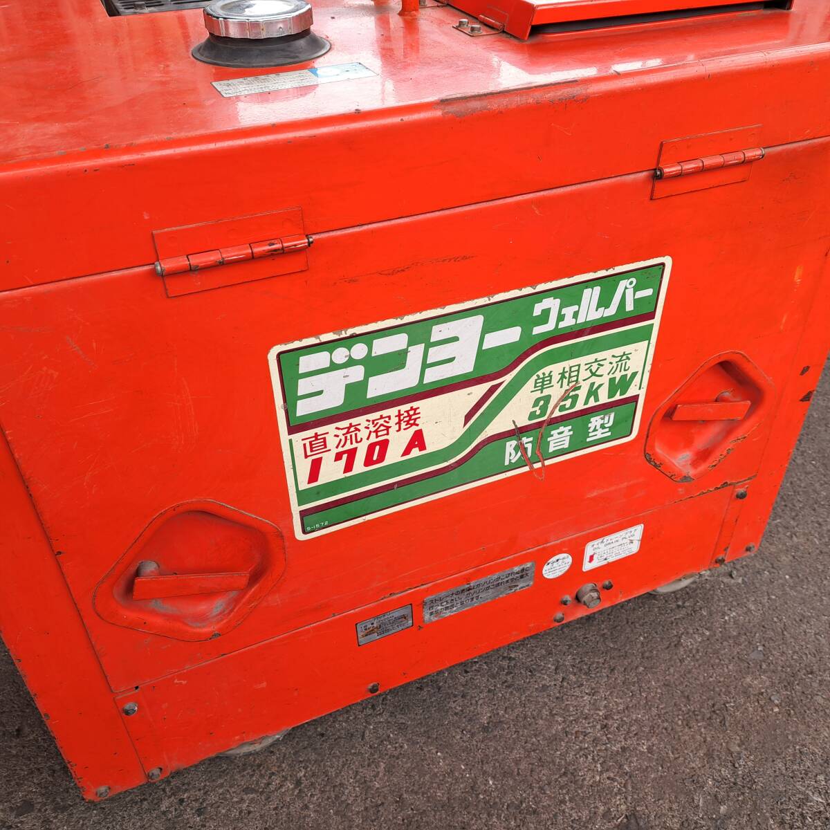 рабочее состояние подтверждено двигатель заводится в первого раза Denyo Denyo well pa-170SS звукоизоляция двигатель сварка генератор