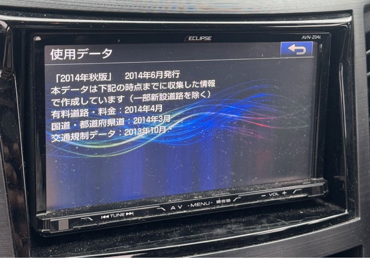 ECLIPSE イクリプス AVN-Z04i メモリーナビ Bluetooth DVD SD TV カーナビ バックカメラ付き_画像4