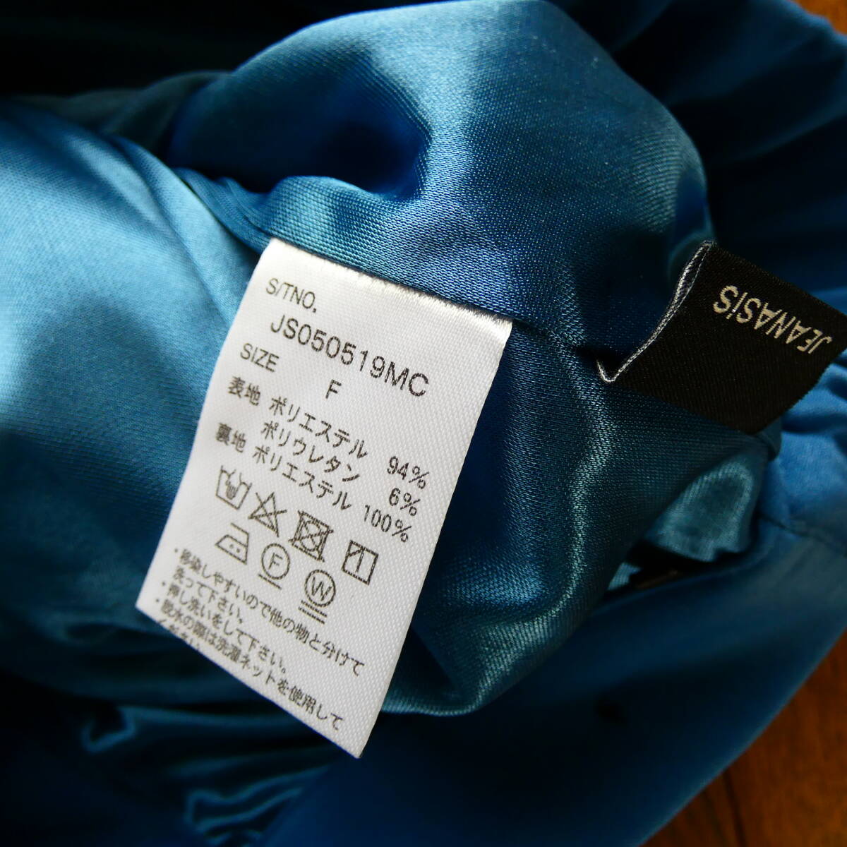 JEANASIS ジーナシス ブルー ウエストゴム 裏地付 パンツ F_画像4