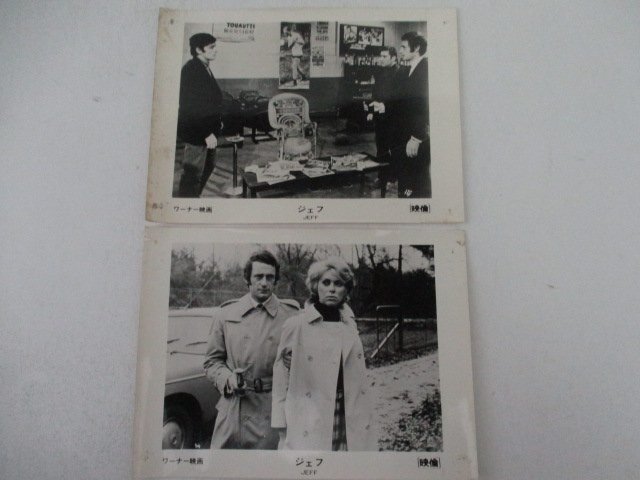 スチールS43・ジェフ・6枚_画像1