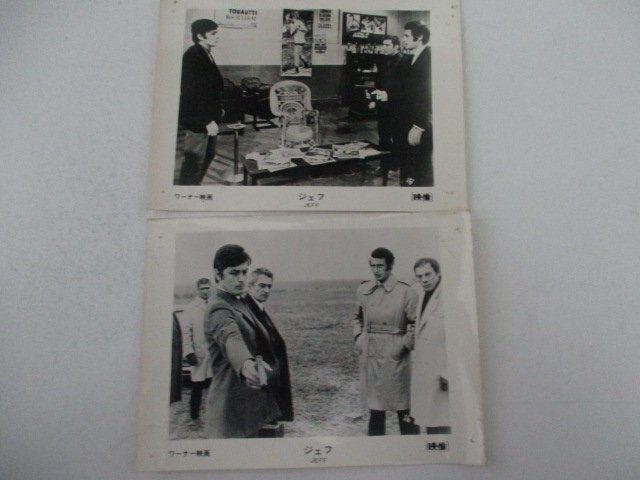 スチールS43・ジェフ・6枚_画像3