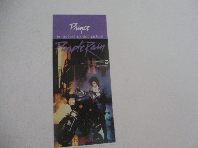 D3・半券・パープルレイン・プリンス他_画像1