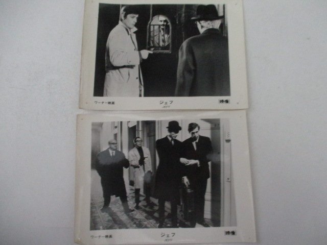 スチールS43・ジェフ・6枚_画像5