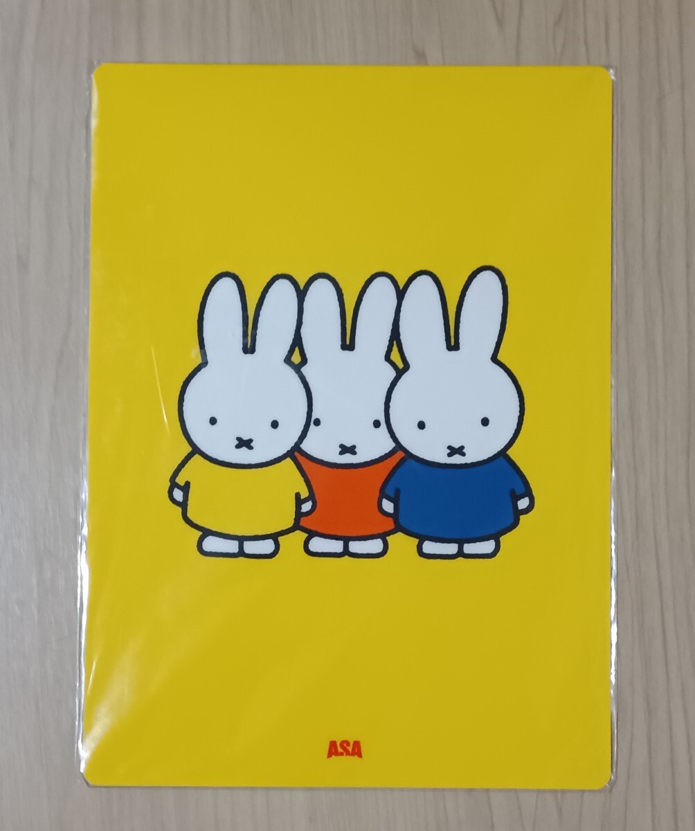 ミッフィー miffy 下敷き 朝日新聞 ASA_画像1
