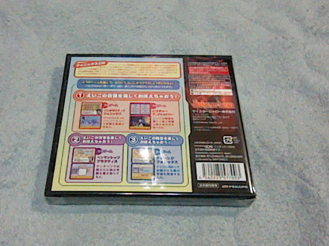 a 新品未開封　DS フォニックスでみにつくえいご_画像2