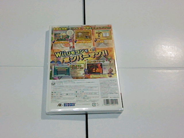 b 新品未開封　　ボンバーマン ハドソン・ザ・ベスト Wii_画像2