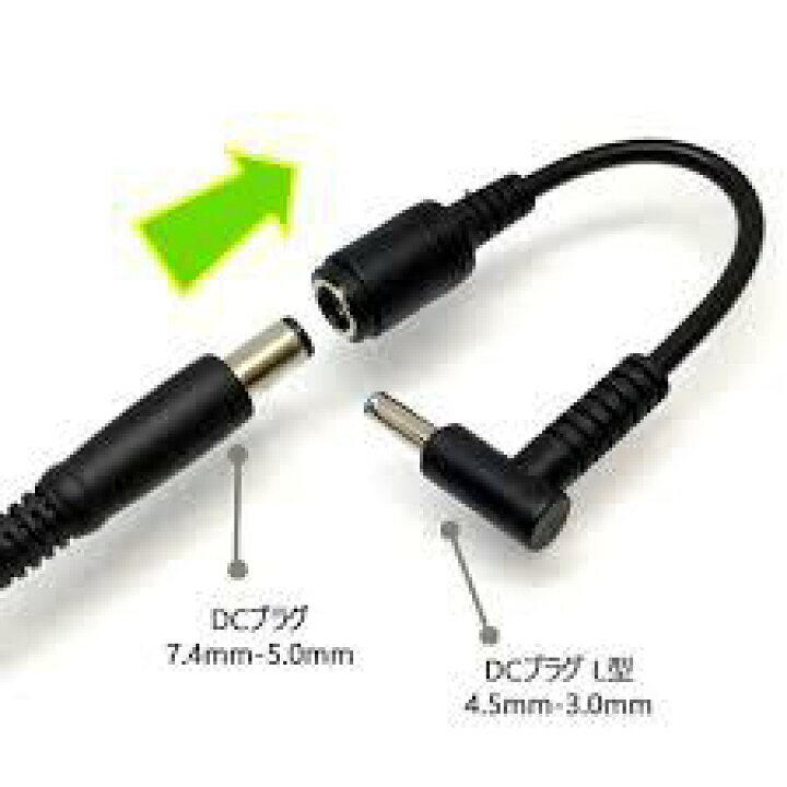 HP тип все соответствует HP TRAVEL AC ADAPTER 65W HSTNN-DA14 H6Y82AA#ABJ ADP-65RH B соответствует (18.5V3.5A/19V2.31A/19.5V3.33A общий ) AC адаптор 