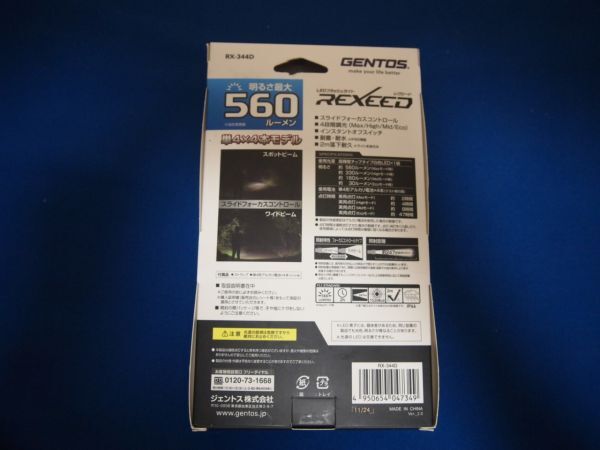 (M45026) нераспечатанный * не использовался GENTOS Gentos LED лампа светодиодной подсветки REXEED RX-344D 560 люмен одиночный 4×4шт.@ модель