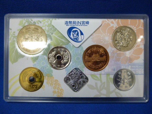 【T21833】2012年 造幣局 IN 宮崎 平成24年 ミント貨幣セット 額面666円 造幣局 未開封_画像5