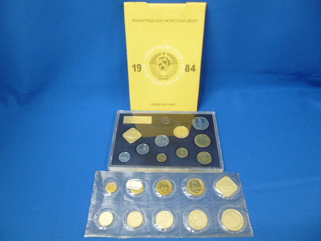 【T21879】ソ連 ソビエト連邦 CCCP 1984年 1985年 プルーフ ミントセット 貨幣セット 2点セット レニングラード造幣局_画像2