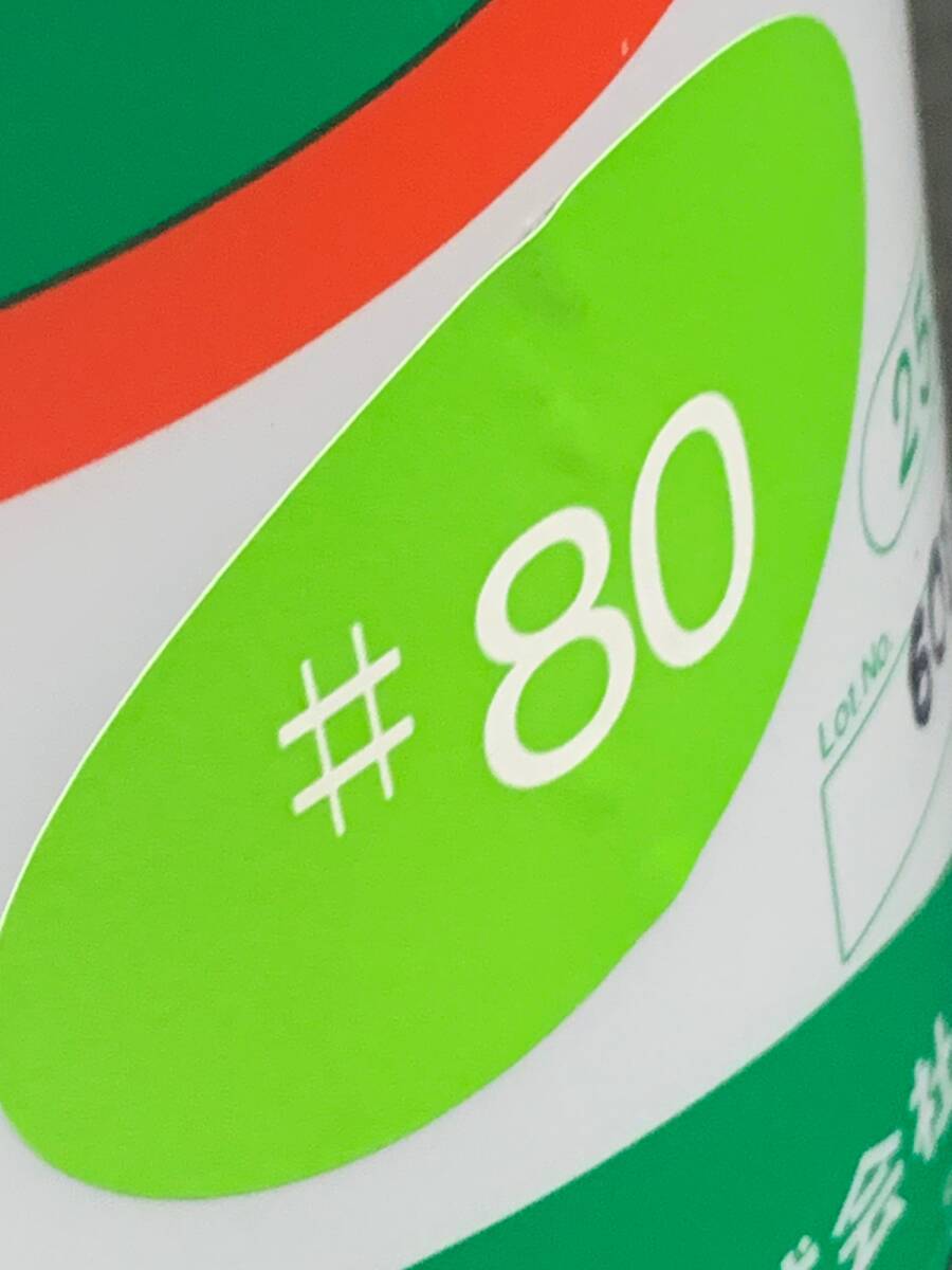 【未使用】NRS スーパーグリーン 100×3×15#80 SG100380 (25枚入り) /ITHOGDGIBKL2_画像3