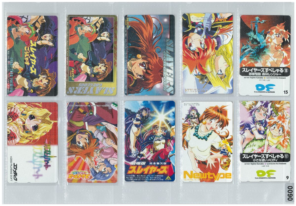 *0090 аниме телефонная карточка Slayers *p ритм Heart 10 шт. комплект . суммировать * premium * ограничение телефонная карточка 50 частотность почта 2 *0090 аниме телефонная карточка Slayers *p ритм Heart 10 шт. комплект . суммировать * premium * ограничение телефонная карточка 50 частотность почта 2