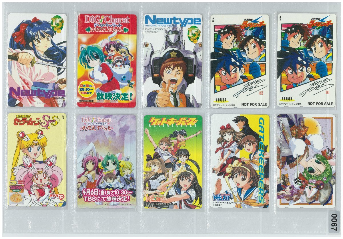 *0067 аниме телефонная карточка Sailor Moon * торцевая дверь keeper z*pa tray балка и т.п. 10 шт. комплект . суммировать * premium * ограничение телефонная карточка 50 частотность почта 2