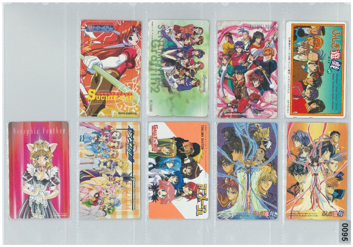 *0095 аниме телефонная карточка Fushigi Yuugi *sengla* Yuukyuu Gensou Kyoku и т.п. 9 шт. комплект . суммировать * premium * ограничение телефонная карточка 50 частотность почта 2 *0095 аниме телефонная карточка Fushigi Yuugi *sengla* Yuukyuu Gensou Kyoku и т.п. 9 шт. комплект . суммировать * premium * ограничение телефонная карточка 50 частотность почта 2