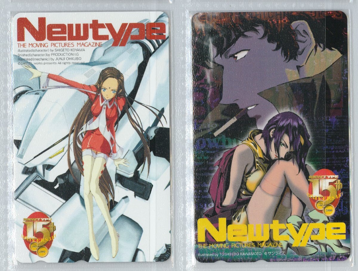 *0068 аниме телефонная карточка Newtype* Nadia * бибоп и т.п. 10 шт. комплект . суммировать * premium * ограничение телефонная карточка 50 частотность почта 2