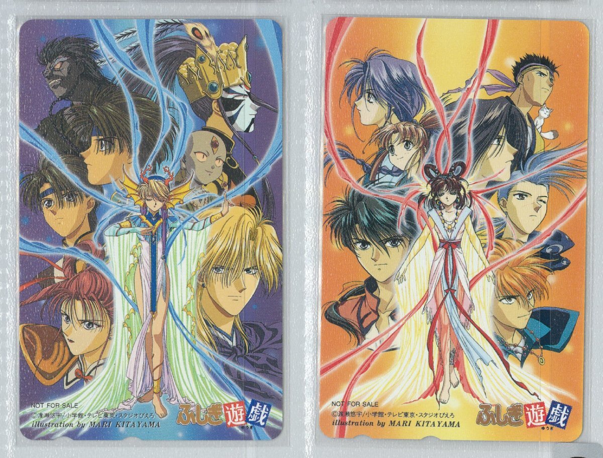 *0095 аниме телефонная карточка Fushigi Yuugi *sengla* Yuukyuu Gensou Kyoku и т.п. 9 шт. комплект . суммировать * premium * ограничение телефонная карточка 50 частотность почта 2