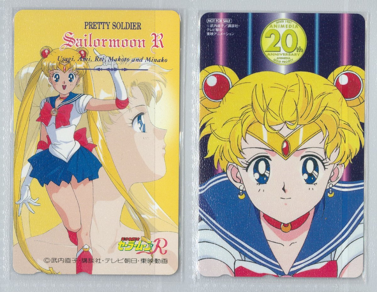 *0070 аниме телефонная карточка Sailor Moon 7 шт. комплект . суммировать * premium * ограничение телефонная карточка 50 частотность почта 2