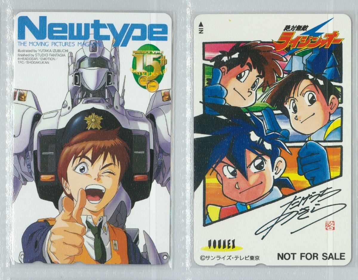 *0067 аниме телефонная карточка Sailor Moon * торцевая дверь keeper z*pa tray балка и т.п. 10 шт. комплект . суммировать * premium * ограничение телефонная карточка 50 частотность почта 2