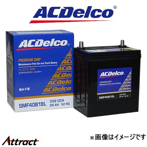 ACデルコ バッテリー プレミアムSMF 標準仕様車 タウンエーストラック CM85 SMF80D26R ACDelco Premium SMF BATTERY_画像1