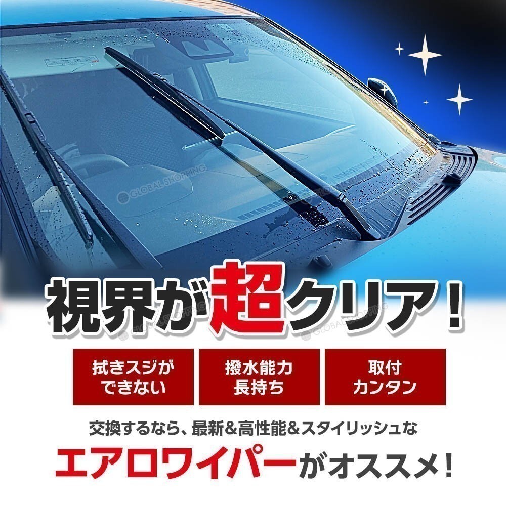 エアロワイパー ブレード 日産 リーフ ZE0 高品質 グラファイト加工 2本set 650mm+400mm_画像3