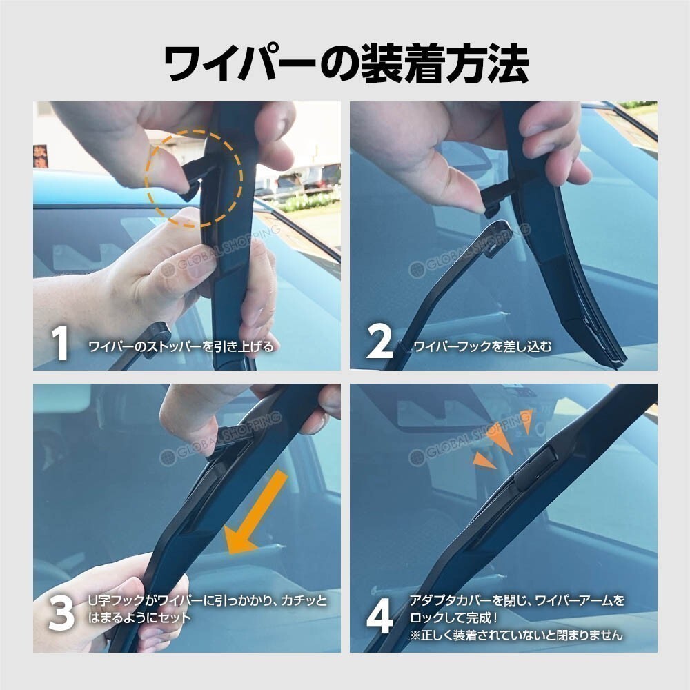 エアロワイパー ブレード 日産 ステージア M35 高品質 グラファイト加工 2本set 525mm+450mm_画像9