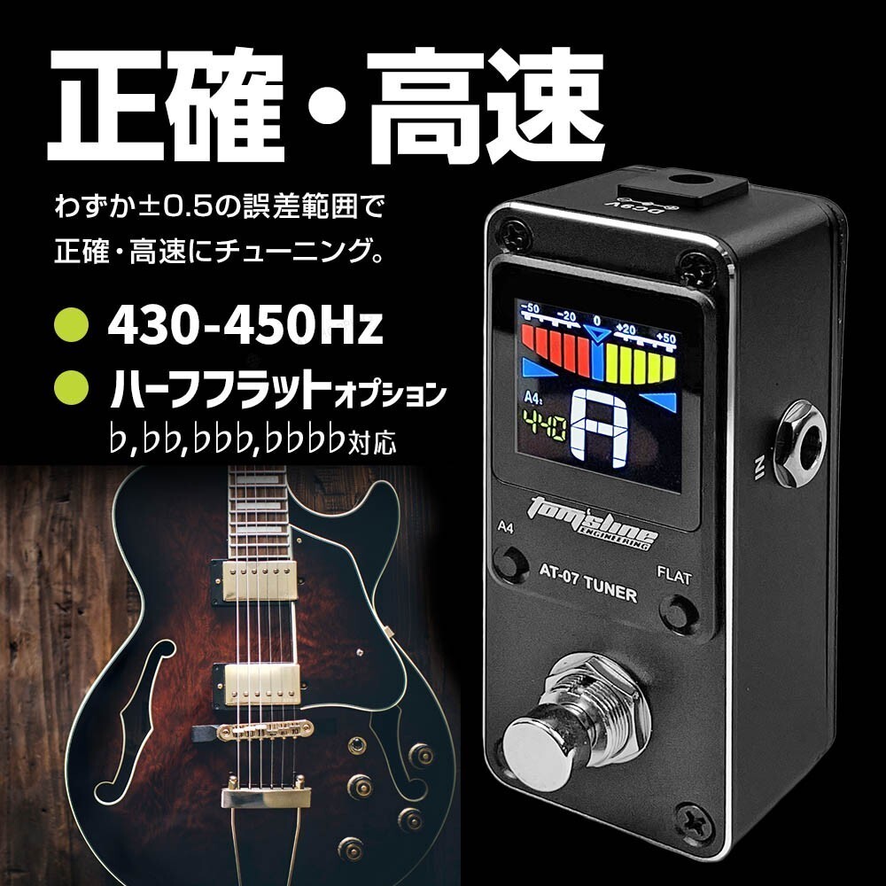 チューナー チューナーペダル エフェクター ギターチューナー ベースチューナー ペダルチューナー エレキギター ベース コンパクト 軽量_画像2