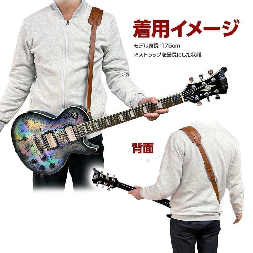 ギター ストラップ 本革 牛革 レザー 111cm-150cm 長さ調整可能 5.8cm幅 ショルダーパッド ベース エレキ アクセサリ 楽器 演奏 ブラウン_画像4