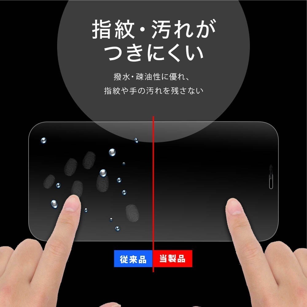 iPhone 14 13 ガラスフィルム Pro 硬度10H 強化ガラス 保護フィルム 保護カバー 液晶フィルム スマホカバー ガラスカバー 覗き見防止_画像6