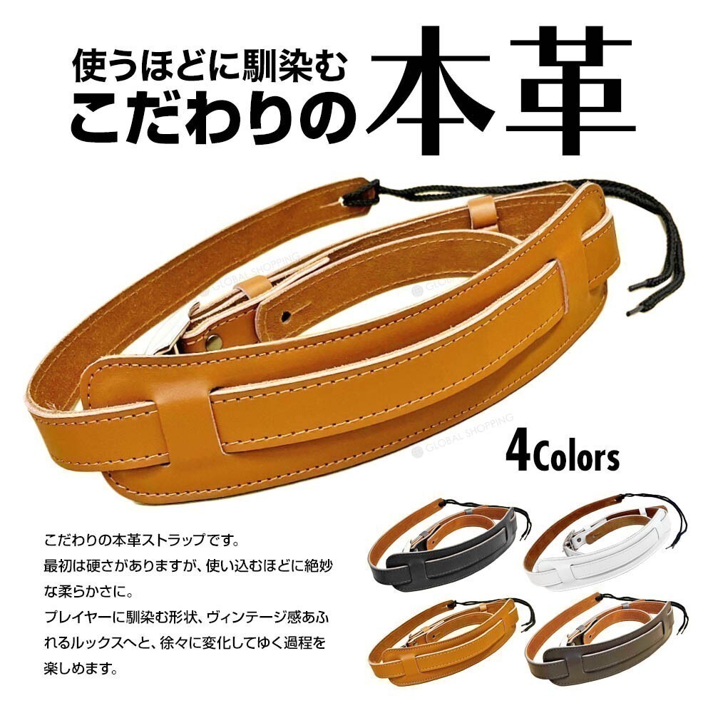 ギター ストラップ 本革 牛革 レザー 111cm-150cm 長さ調整可能 5.8cm幅 ショルダーパッド ベース エレキ アクセサリ 楽器 演奏 ブラック_画像2