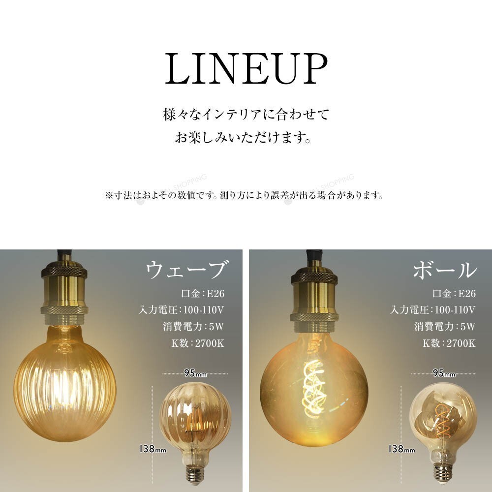 LED電球 レトロ インテリア おしゃれ E26 電球 LED 照明 非調光 省エネ 間接照明 アンティーク照明 暖温色 2700k エジソン 飴色_画像7
