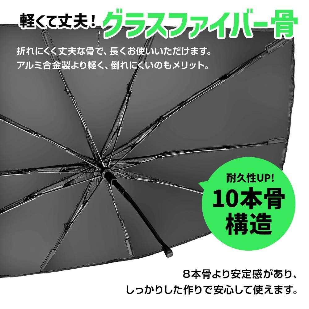 シエンタ 10系 傘型 サンシェード 車 フロントガラス 遮光 遮熱 UVカット 日よけ 日除け 折りたたみ コンパクト メッシュ 夏 暑さ対策_画像8