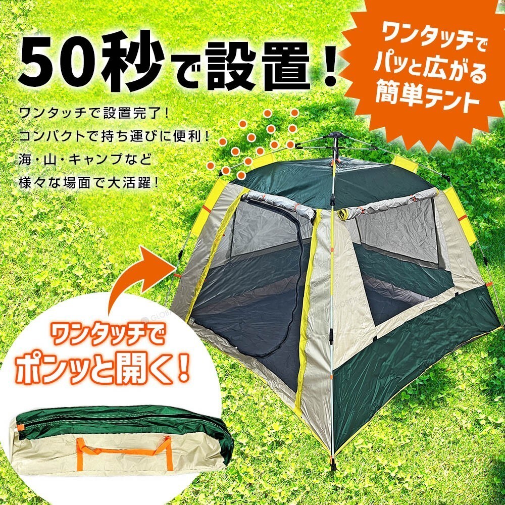ドームテント ワンタッチテント 3窓 大型 テント 3~4人用 ファミリー キャンプ アウトドア フェス レジャー 用品 簡単設置 収納袋付_画像2