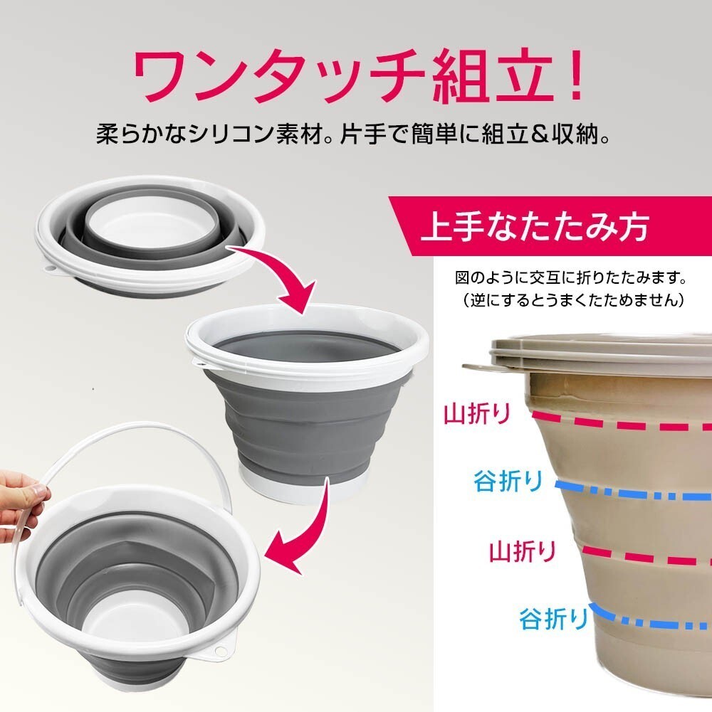 折りたたみバケツ 釣り 洗車 園芸 DIY ガレージ キャンプ BBQ レジャー アウトドア 海 プール 洗車 洗濯 掃除 円形 防災 グレー 5L_画像4