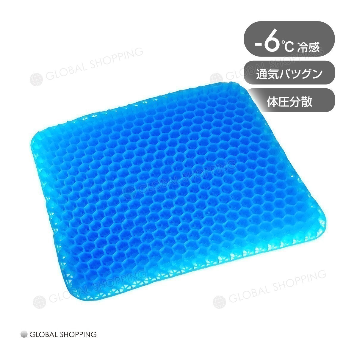 ゲルクッション ジェルクッション 無重力ハニカムクッション ブルーマジッククッション 衝撃吸収 椅子 無重力 快適ジェルクッション_画像1