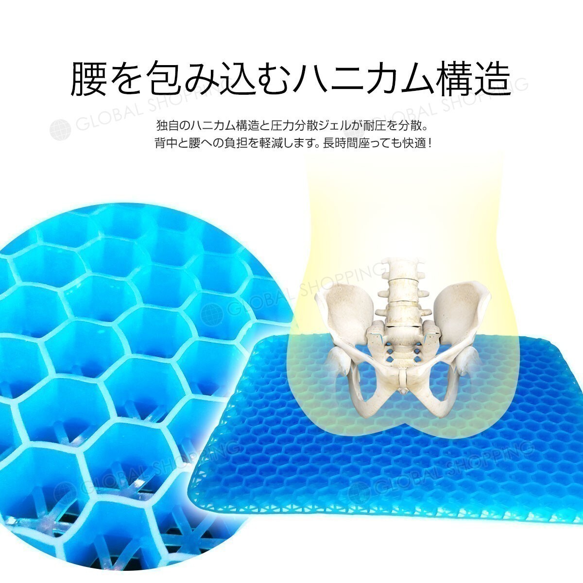 ゲルクッション ジェルクッション 無重力ハニカムクッション ブルーマジッククッション 衝撃吸収 椅子 無重力 快適ジェルクッション_画像3