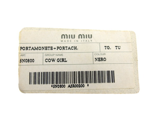 【30%OFFクーポン】ミュウミュウ MIUMIU コインケース ブラウン レディース 中古_画像8