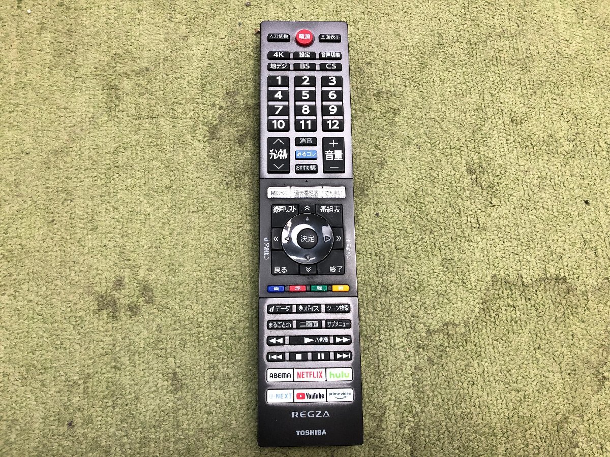 美品♪東芝 TOSHIBA レグザ REGZA 4K液晶テレビ 65型 65インチ 外付けHDD対応 全面直下LEDバックライト 65Z740XS 2021年製 YD10032N_画像10