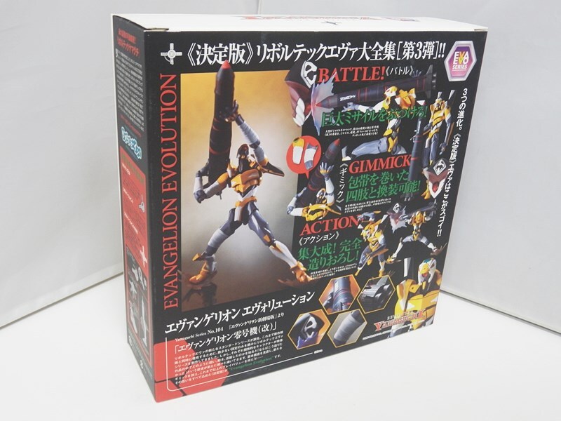 未展示品 リボルテックヤマグチ Series No.104 エヴァンゲリオン エヴォリューション エヴァンゲリオン零号機(改) / 海洋堂 KAIYODO_画像2