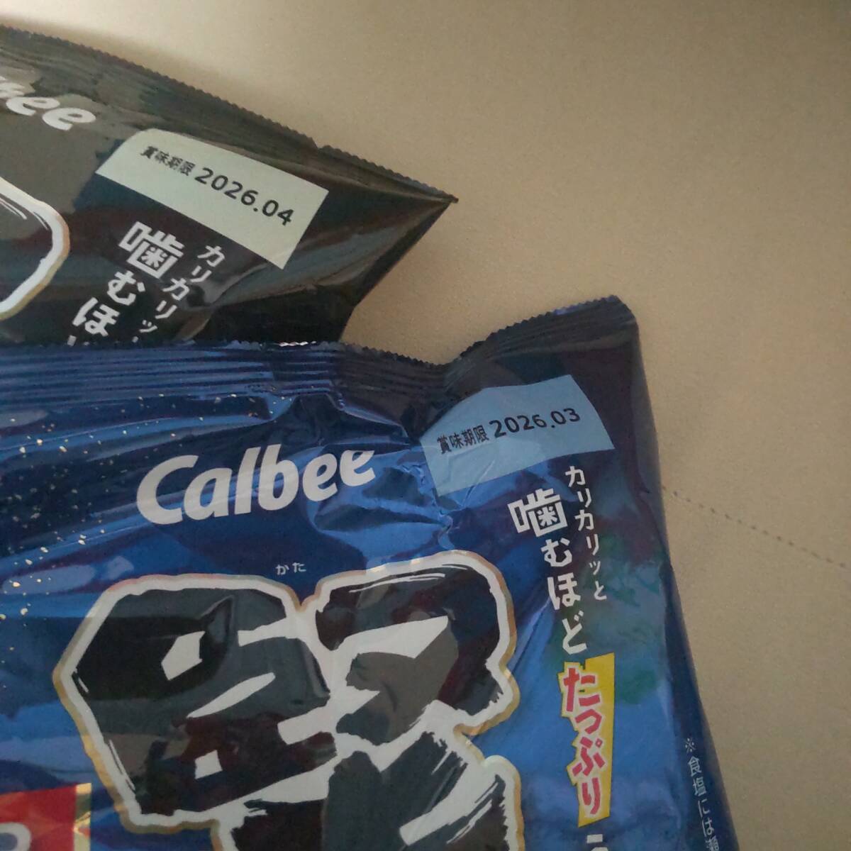 お菓子まとめ９点セット_画像6