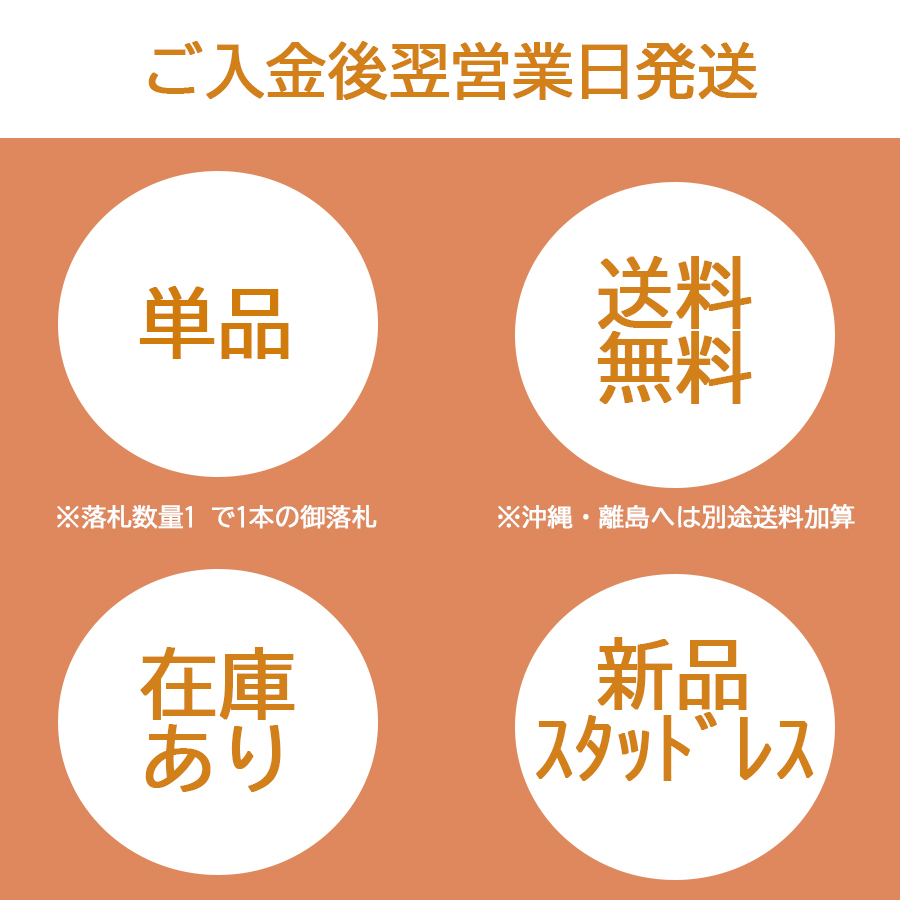 165/55R15 75Q зимние шины YOKOHAMA Yokohama Ice Guard ICEGUARD6 IG60 25 год производства сделано в Японии бесплатная доставка 4шт.@ включая налог \49,840..1