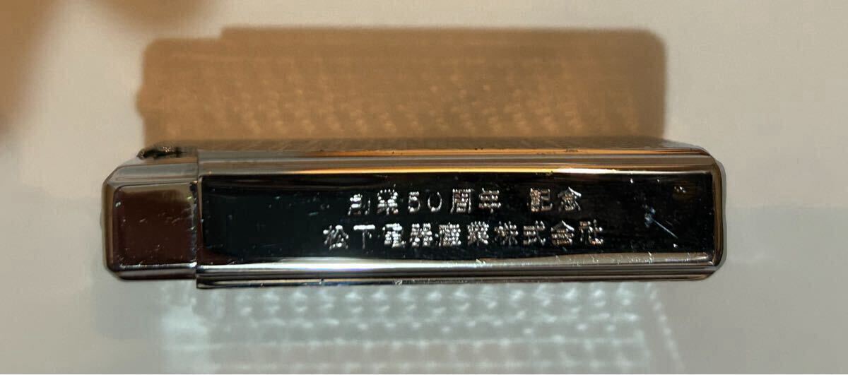 ● 松下電器産業株式会社　50周年記念　ガスライター 喫煙具 ライター_画像4