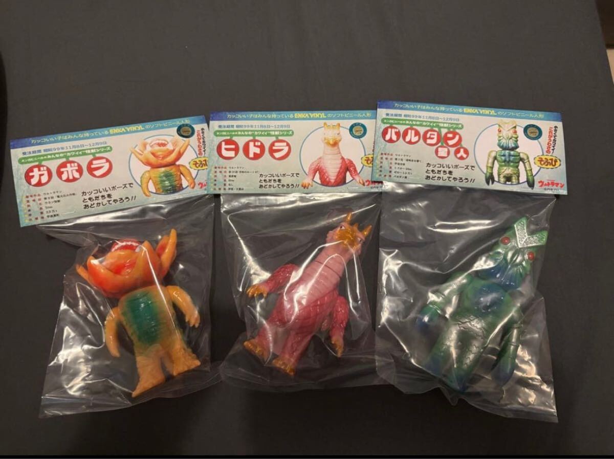 Yahoo!オークション - エンカビニール バルタン星人 ガボラ
