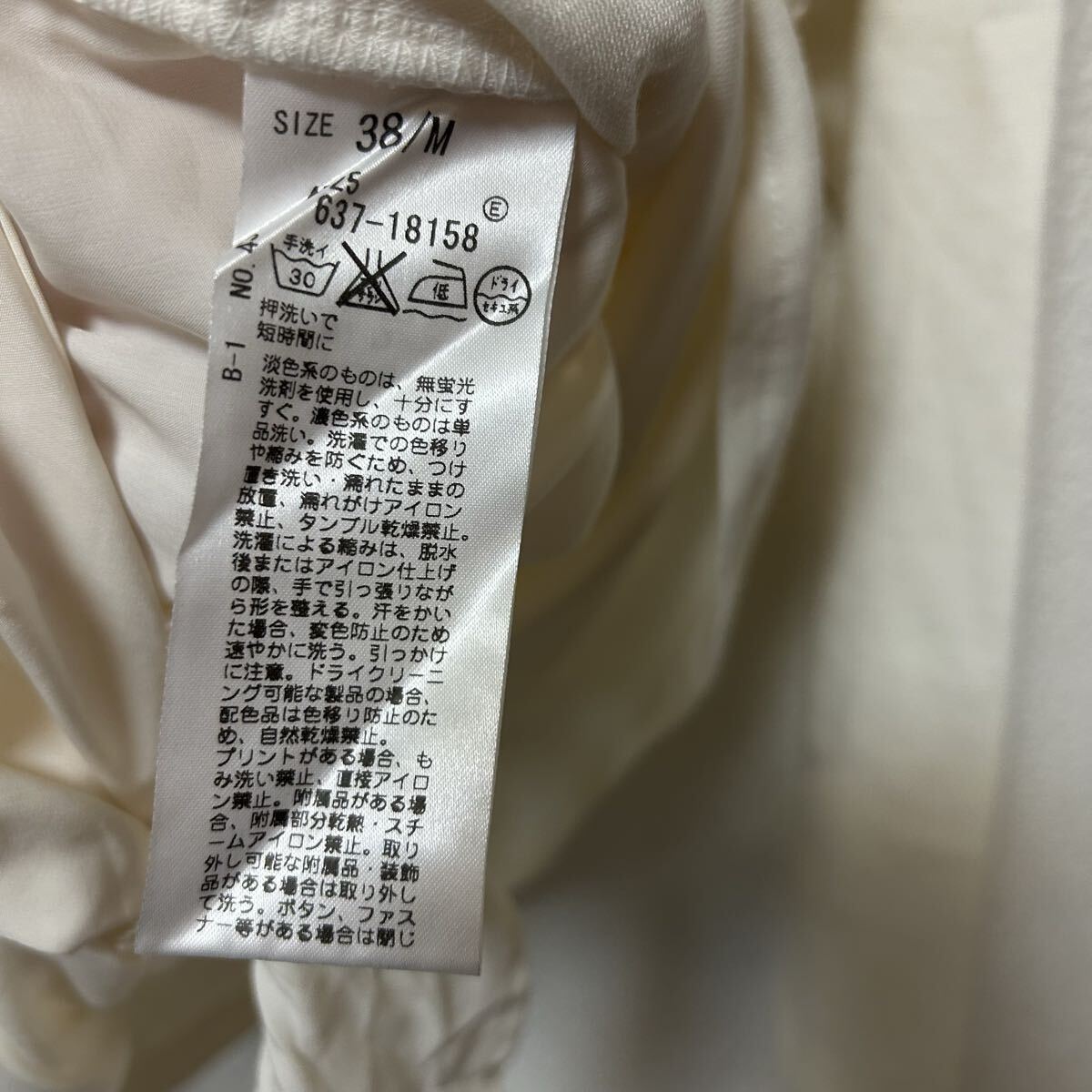 送料無料 匿名配送 OPAQUE.CLIP レース カットソー_画像4