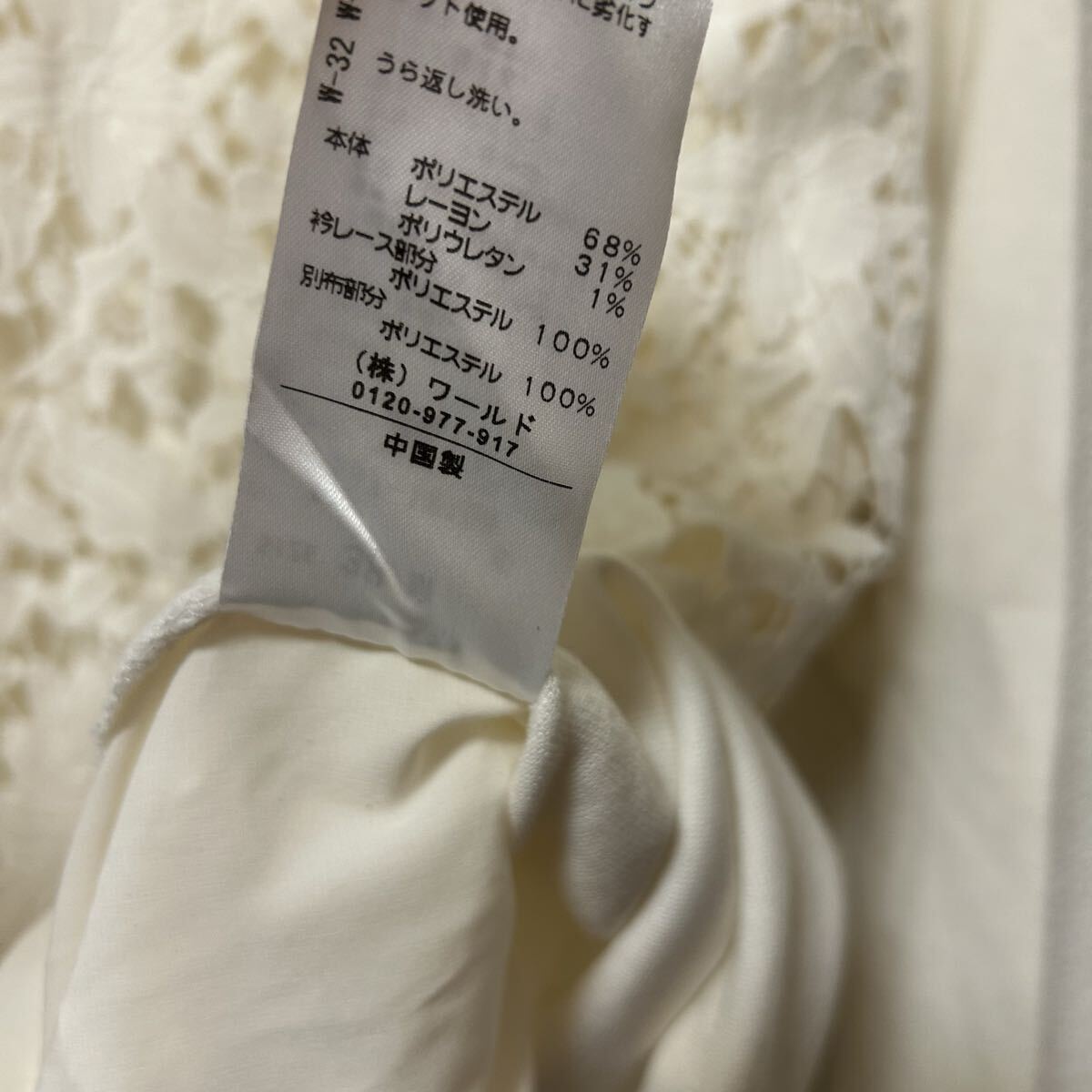 送料無料 匿名配送 OPAQUE.CLIP レース カットソー_画像5