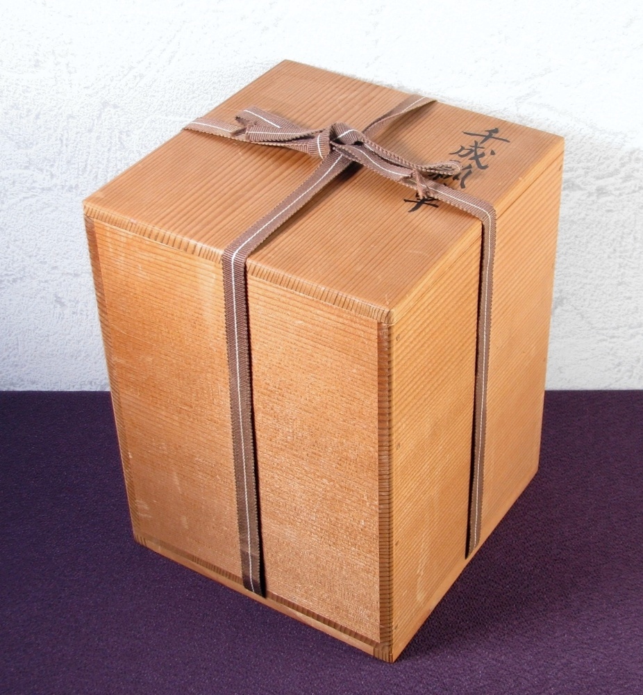 好玉泉堂 盂斎作　倣豊太閤 千成瓢箪No2　共箱　信玄弁当　四段重　茶道具/25i065_画像8