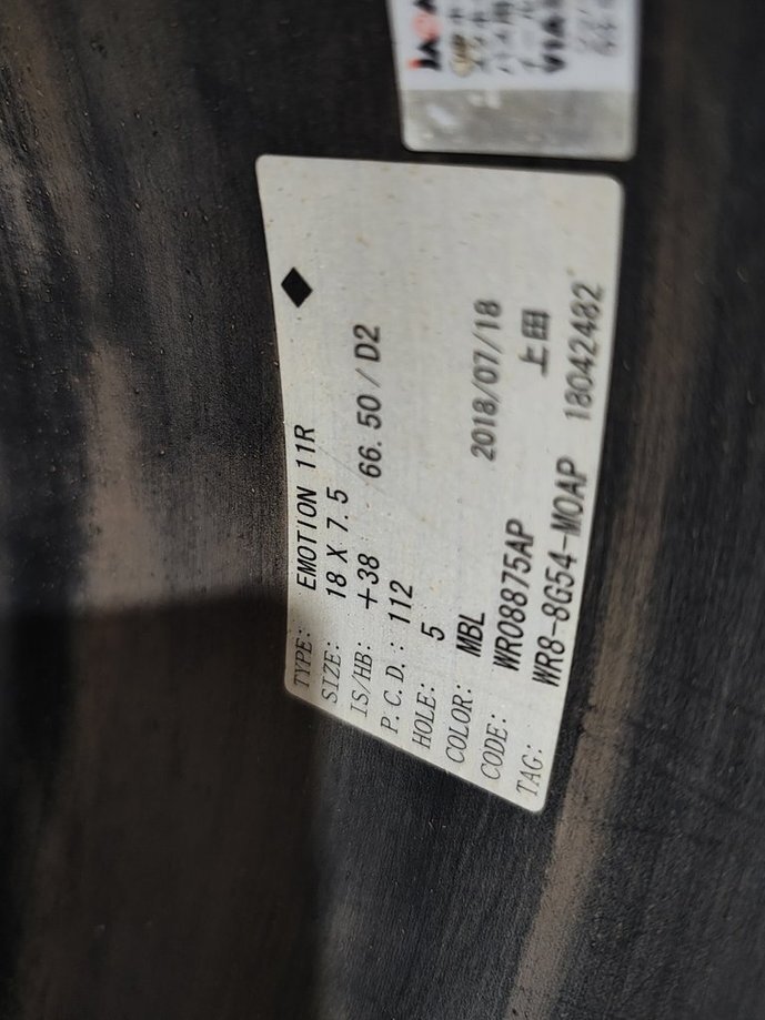 【即決】WORK☆エモーション☆11R☆7.5J☆IS38☆PCD112☆MINI☆ベンツ☆BMW☆アウディ☆18インチ_画像6