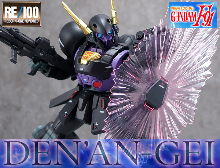 RE/100 1/100 デナン・ゲー (ブラック・バンガード仕様) 塗装済み完成品 _画像1