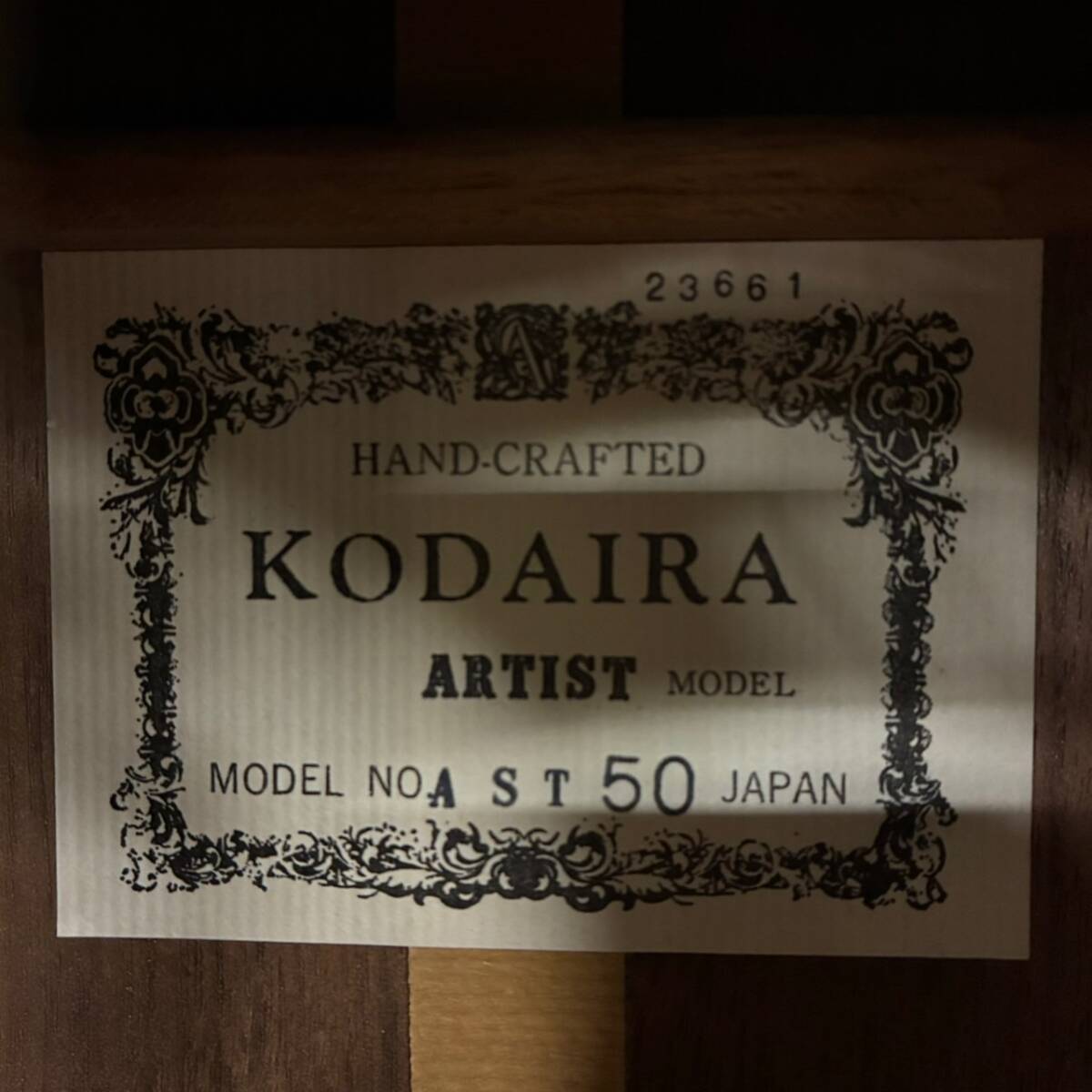 25国/A037360-5/KK5000/L103-516/【幕張】KODAIRA　クラシックギター　AST50　コダイラ　弦楽器_画像5