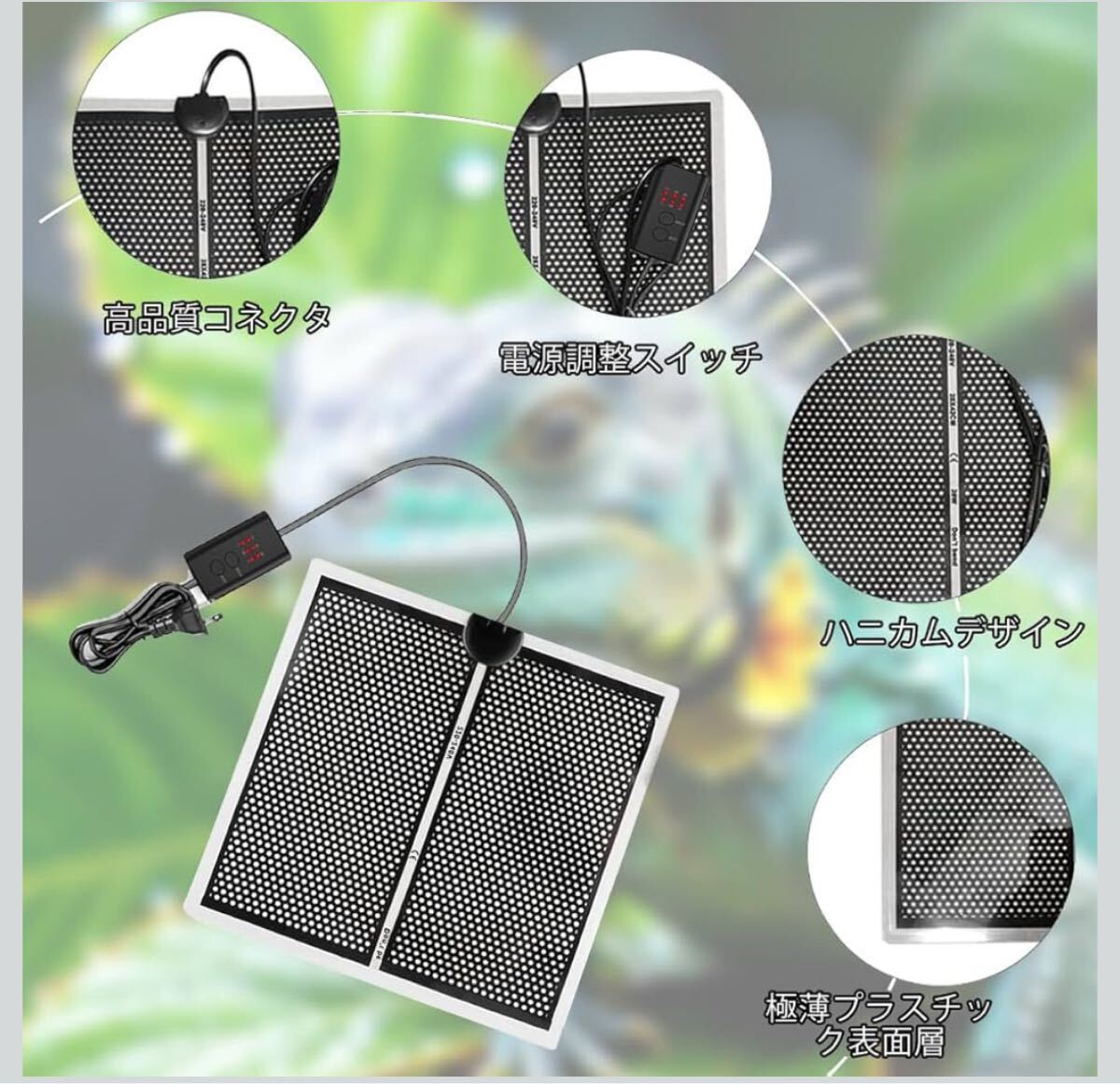 ① 爬虫類シートヒーター ペット用 パネルヒーター 加熱マット 小動物対応 ハムスター ヒーター 爬虫類・両生類適用小動物類用冬眠対策_画像3