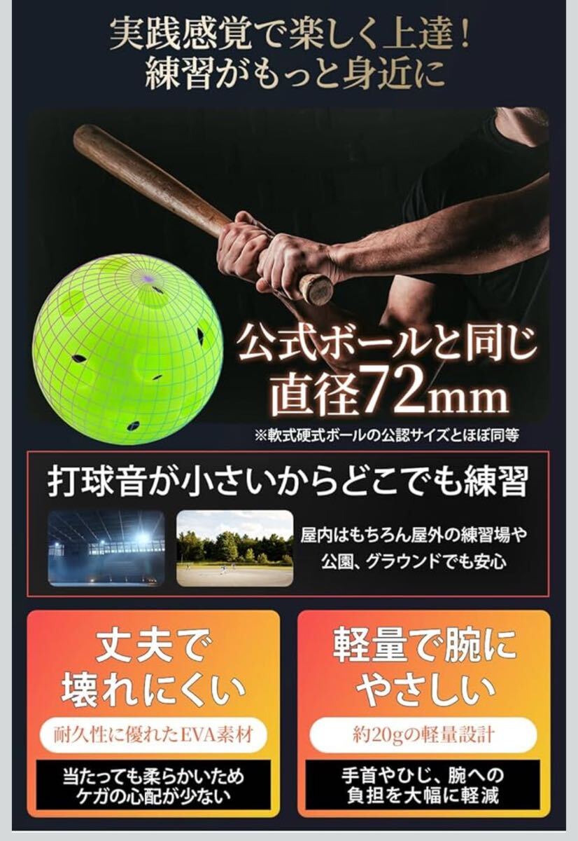 1 иен старт бейсбол дыра мяч batting тренировка мягкий 72mm для софтбола batting тренировка тренировка упаковочный пакет имеется флуоресценция зеленый 10 шт 